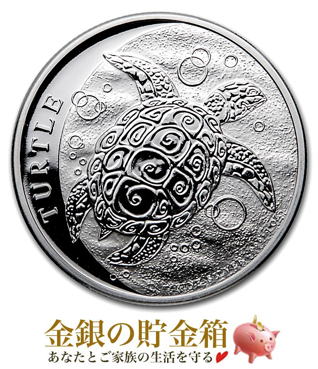 楽天市場】亀銀コインの通販
