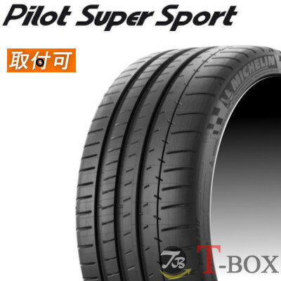 楽天市場】ミシュラン パイロットスーパースポーツ 265/30 r20の通販
