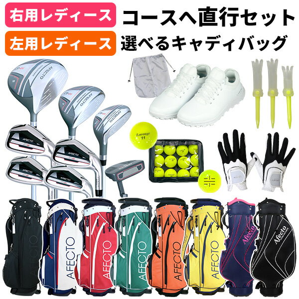 楽天市場】レフティ（セット本数（ゴルフクラブセット）～ 9本