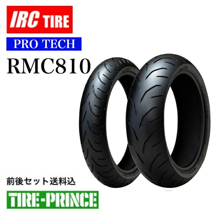 楽天市場】120／60zr17 160/60zr17 セットの通販