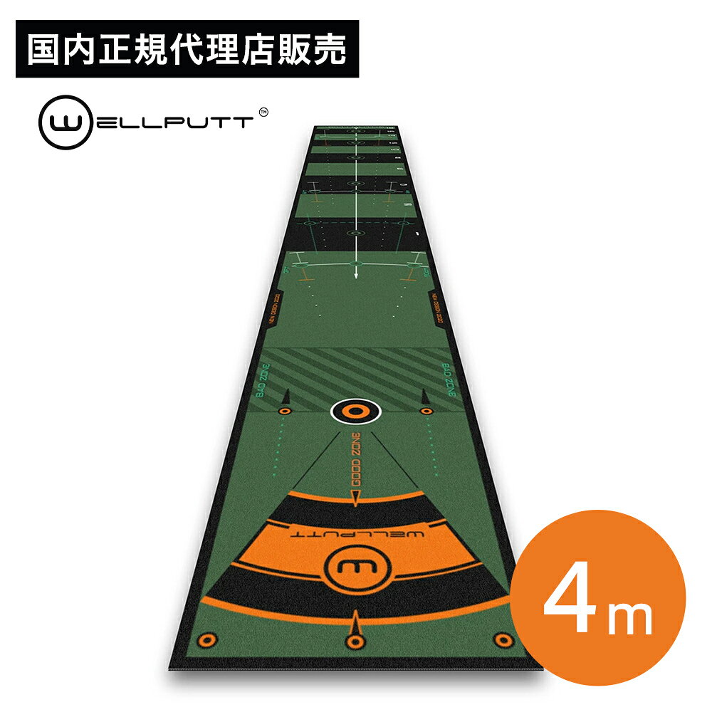 楽天市場】wellputt/ウェルパットパターマット 4mの通販
