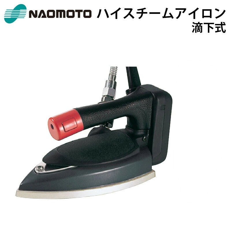 楽天市場】ナオモト hys－520の通販