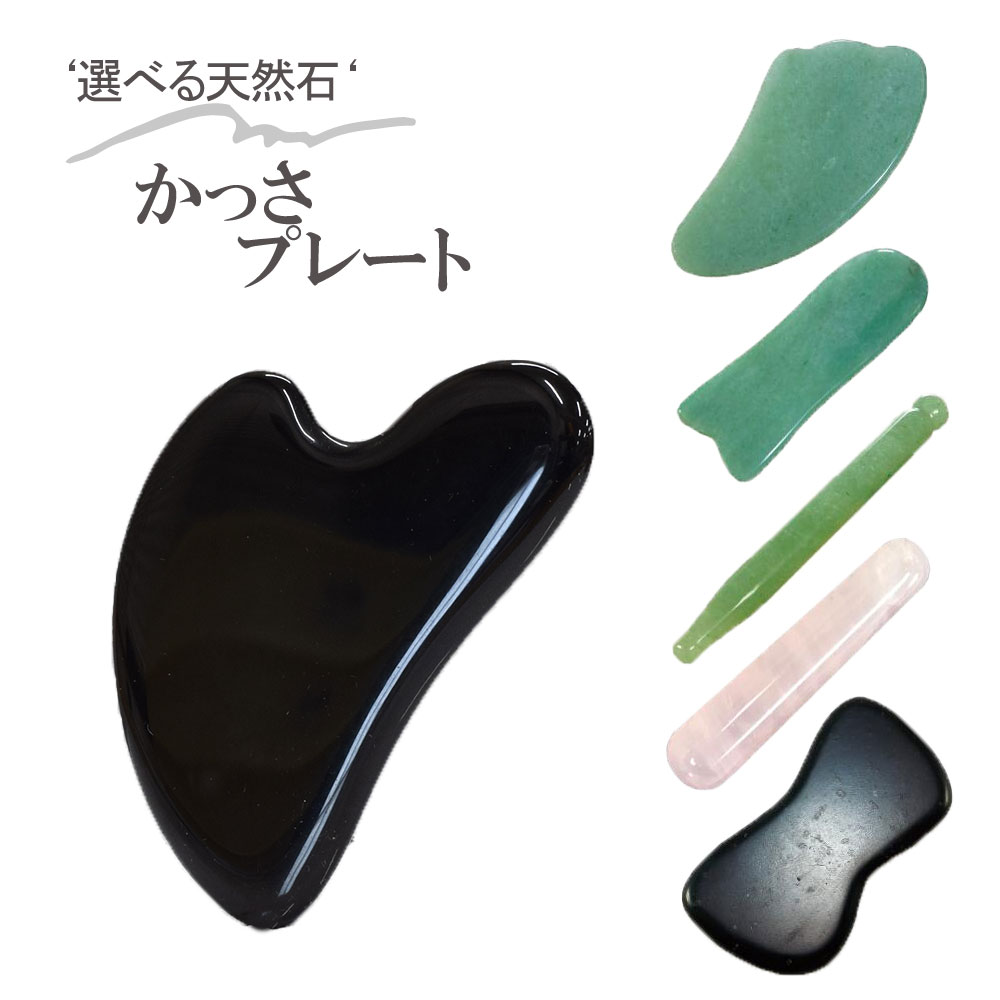 楽天市場】かっさ 琥珀の通販