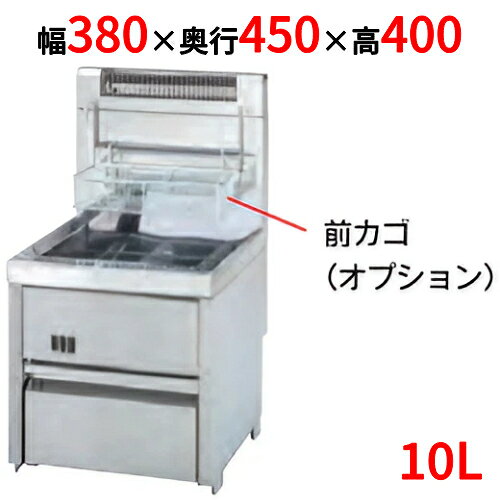 業務用 フライヤー 油受け tanico 新品 2026年最新】Yahoo