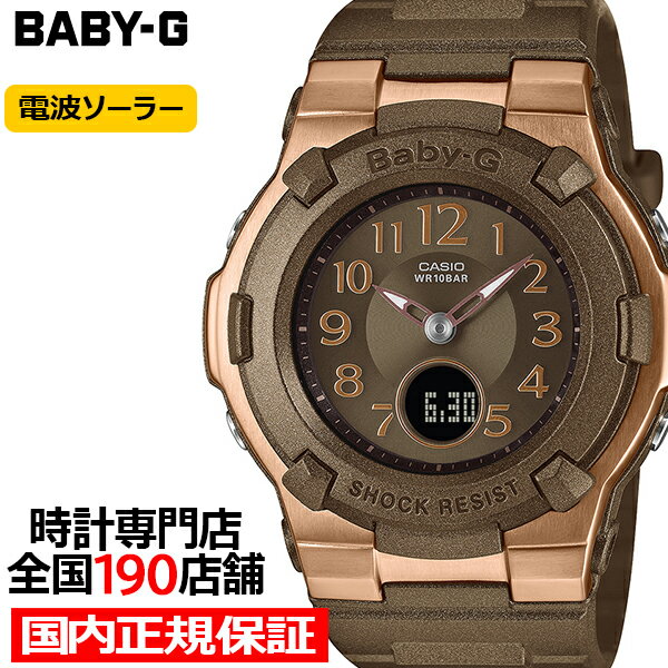 楽天市場】baby－g ブラウンの通販