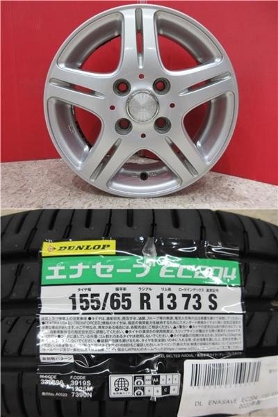 楽天市場】ラパン(HE21S) 155／65R13の通販