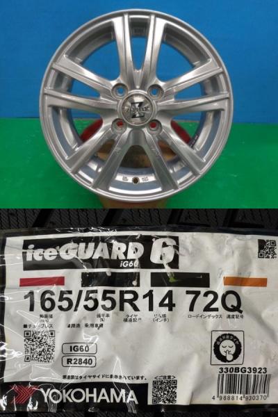 楽天市場】165／55R14（スタッドレスタイヤ・ホイールセット｜タイヤ