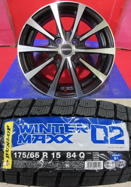 楽天市場】スタッドレスタイヤ カローラフィールダー 160系 175/65r15