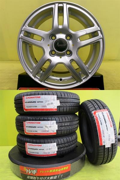 楽天市場】165／65R14（サマータイヤ・ホイールセット｜タイヤ