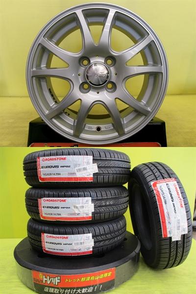 楽天市場】165／65R14（サマータイヤ・ホイールセット｜タイヤ