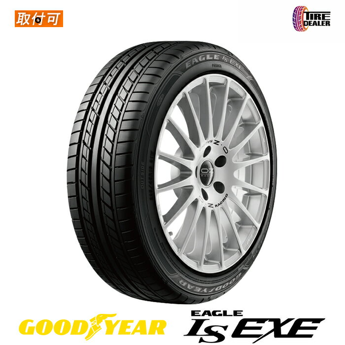 楽天市場】グッドイヤー eagle ls exeの通販