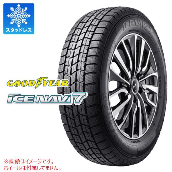 楽天市場】185／65R15（ブランドグッドイヤー）（スタッドレスタイヤ
