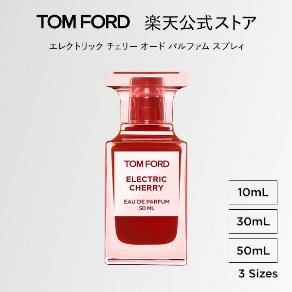 楽天市場】トムフォード 香水 ロストチェリーの通販