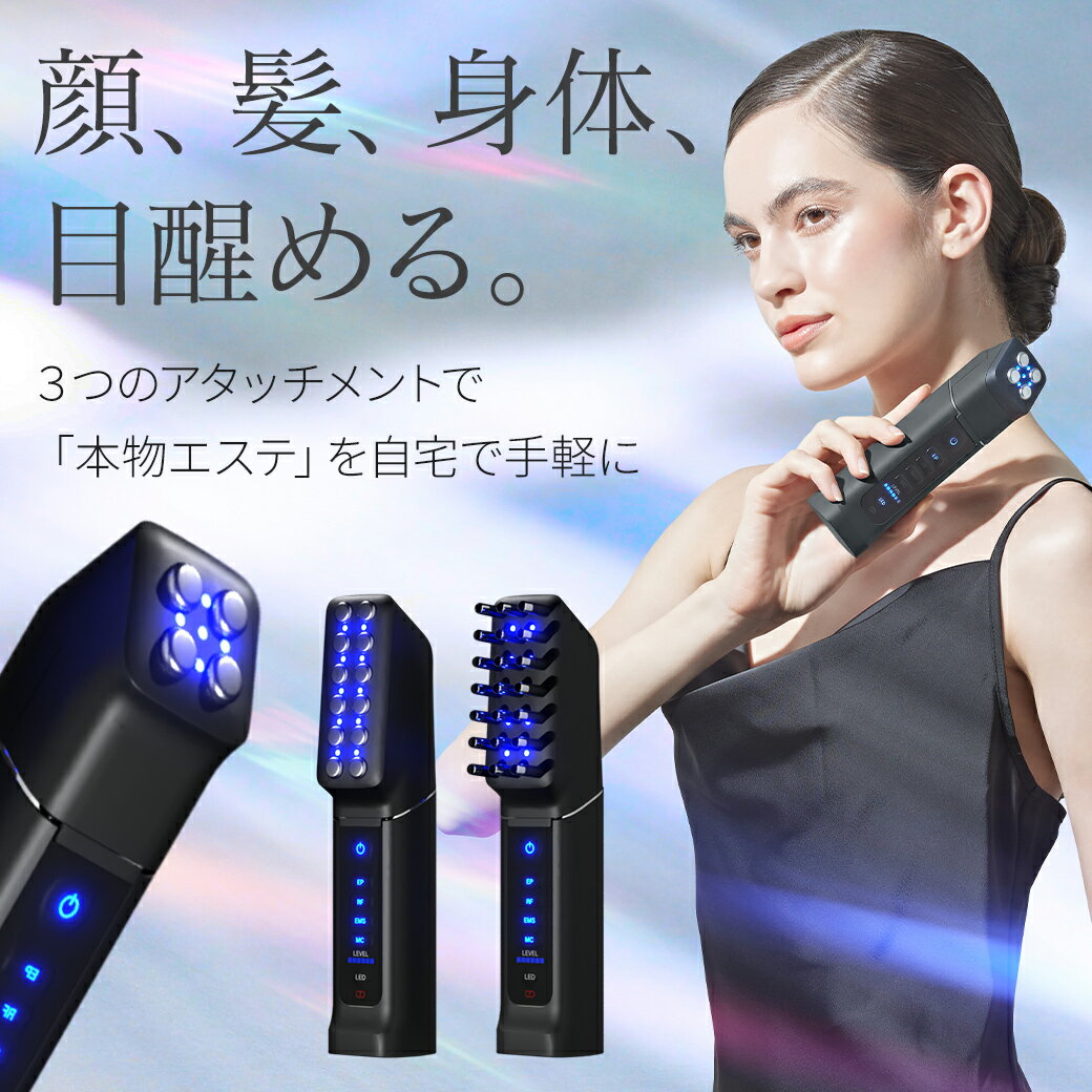 エレクトロポレーションDELFFET EP 美顔美白全身美容器 エレクトロポ
