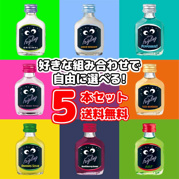 楽天市場】クライナー バラエティの通販