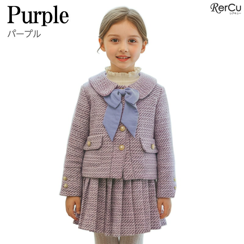 楽天市場】卒園式 子供服 スーツ女の子（カラーパープル）（キッズ