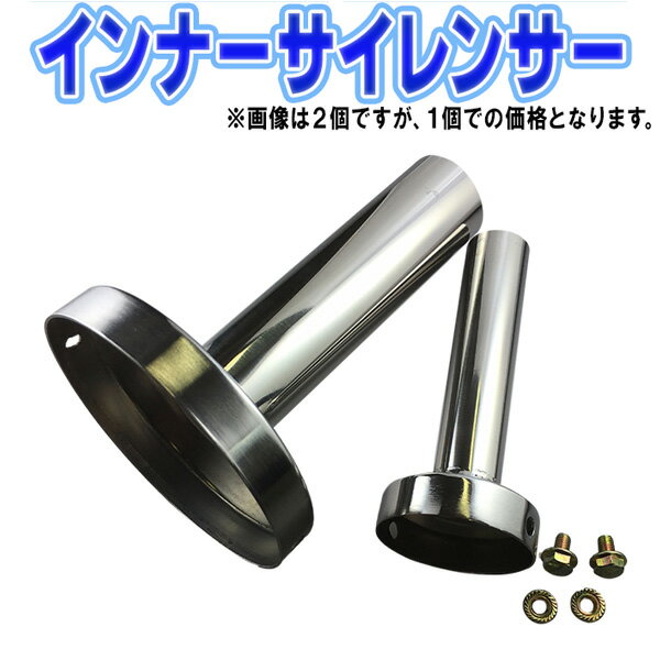 楽天市場】サイレンサー 115パイの通販