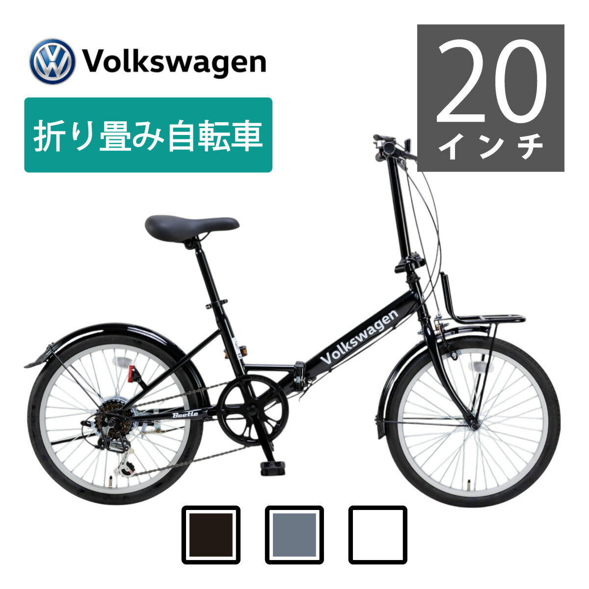 楽天市場】ブリヂストン 折りたたみ自転車の通販