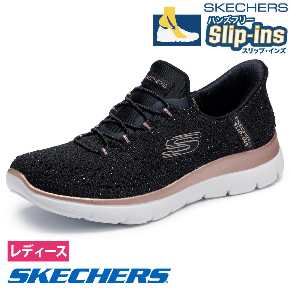 楽天市場】skechers スリップイン（靴サイズ（cm）24.0）（靴）の通販