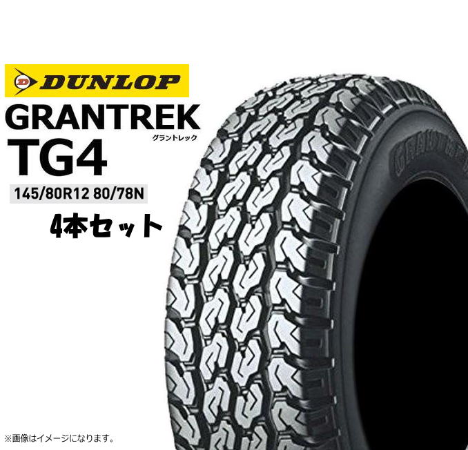 楽天市場】145／80r12 4本セット（車用品・バイク用品）の通販