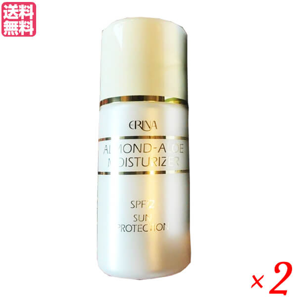 erina-sunsc2.jpg