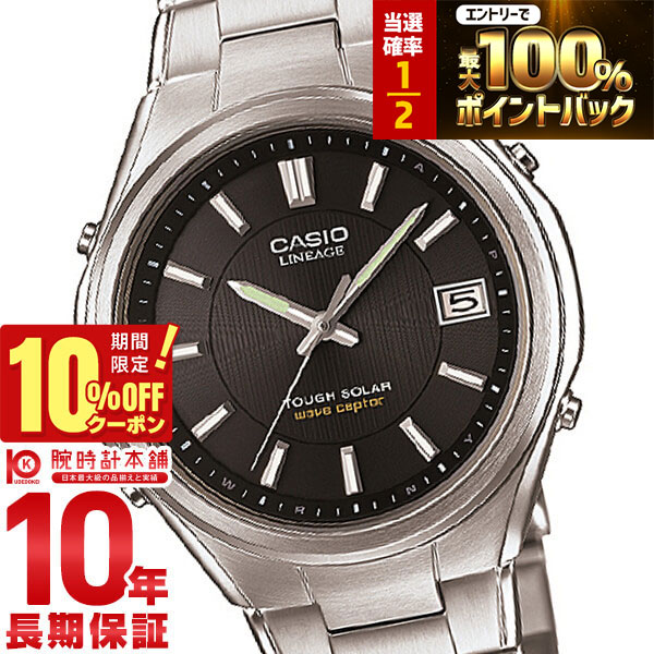 楽天市場】カシオ 電波ソーラー リニエージの通販