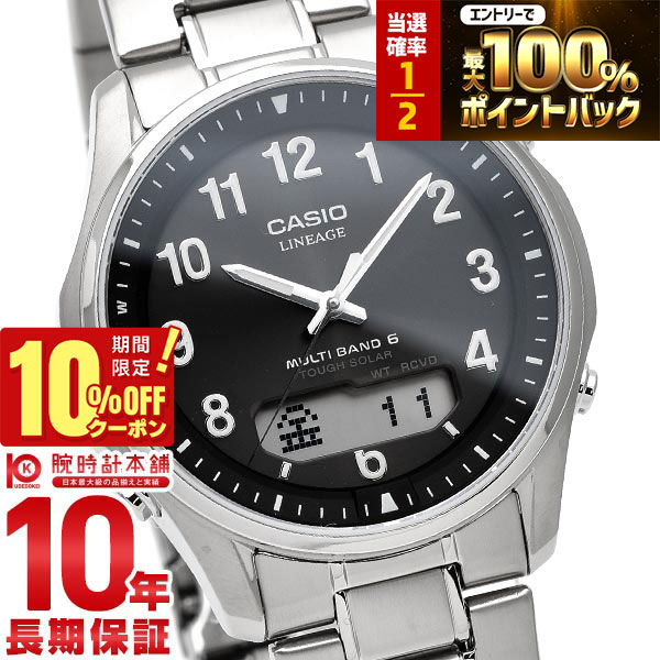 楽天市場】casio lcw-m100tse-1ajfの通販