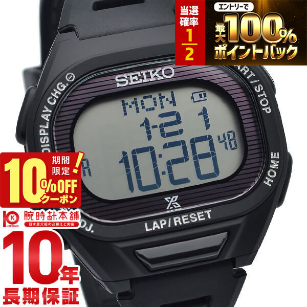 楽天市場】セイコー スーパーランナーズ（腕時計）の通販