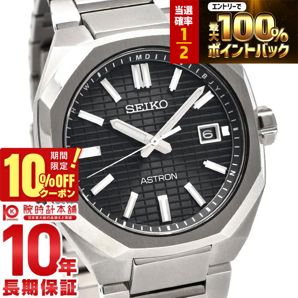 楽天市場】seiko sbpx063の通販