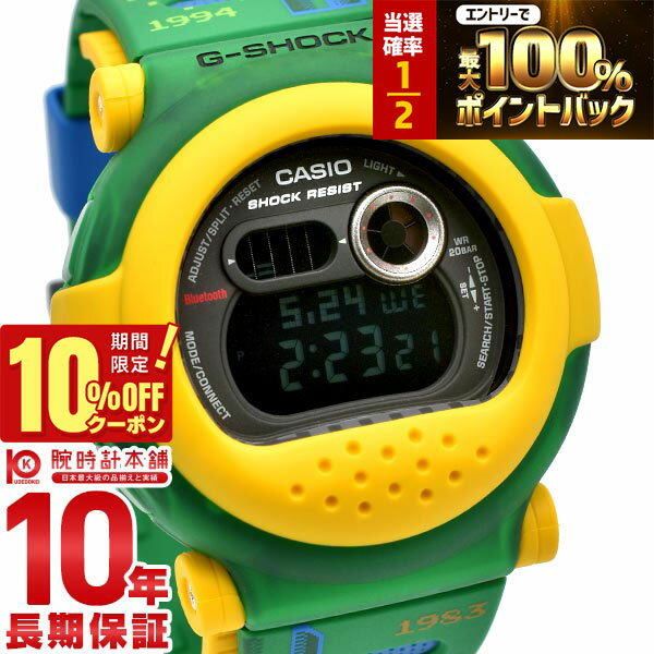 楽天市場】gショック ジェイソン 復刻の通販