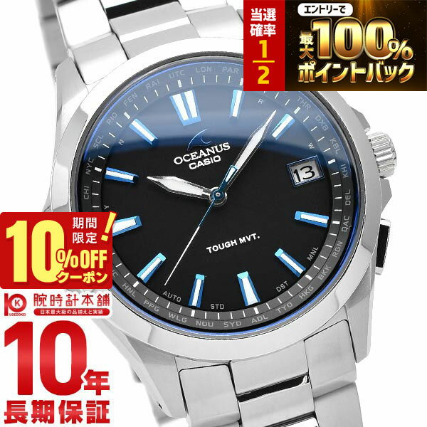 楽天市場】casio ocw t100の通販
