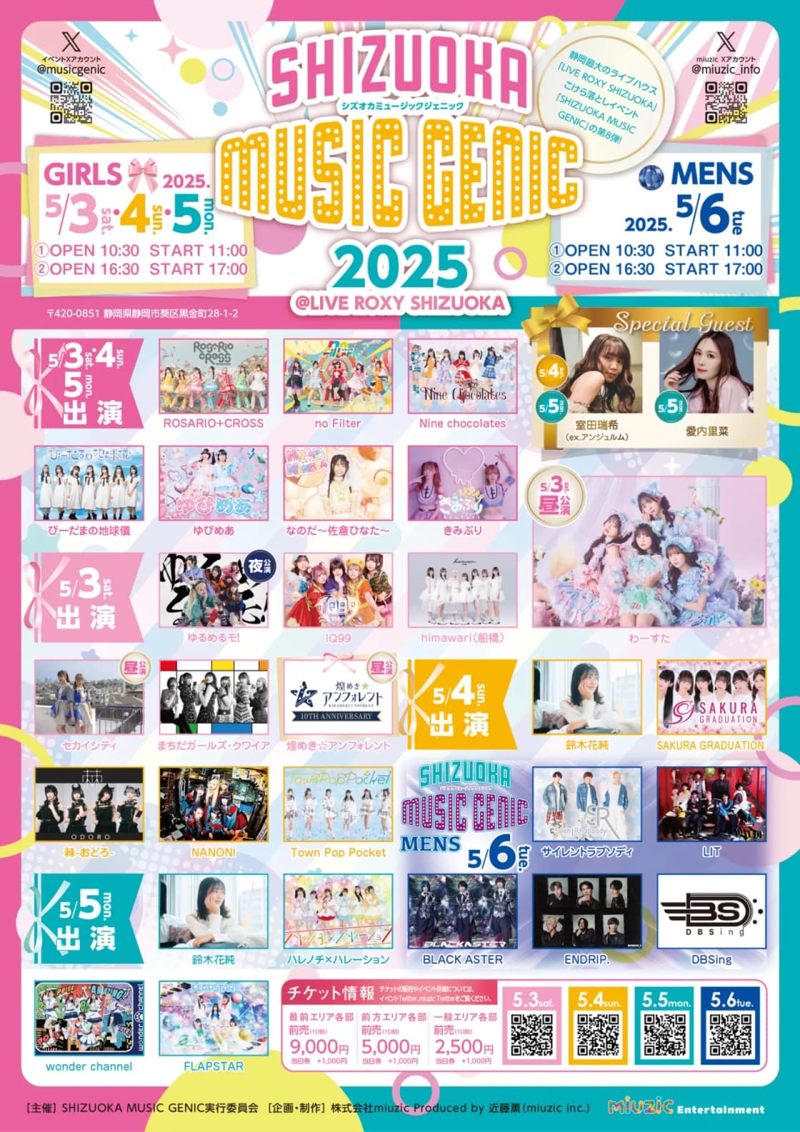 SHIZUOKA MUSIC GENIC 2025 day1』 | TicketDive