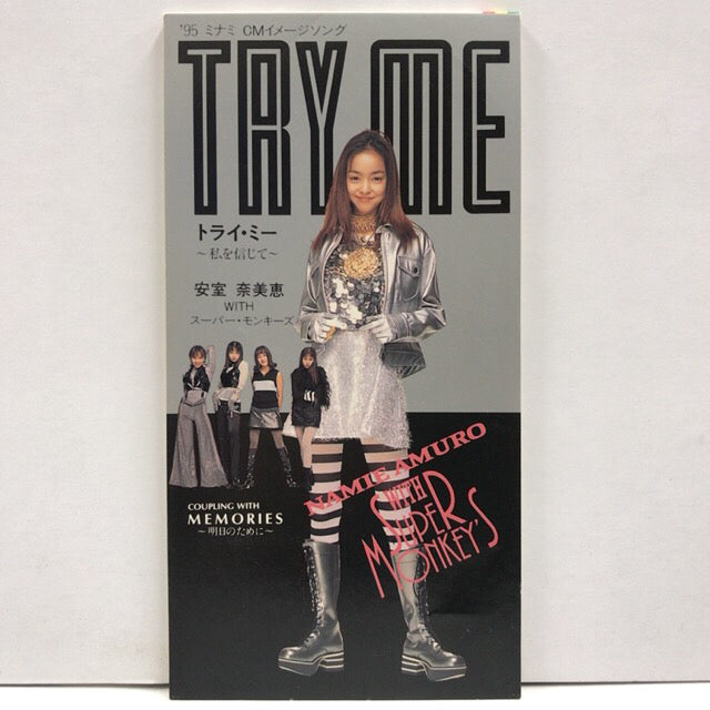 安室 奈美恵 WITH スーパー・モンキーズ / TRY ME 〜私を信じて