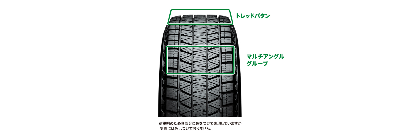 BLIZZAK DM-V3 215/70R16 100Q｜ブリヂストン タイヤオンラインストア