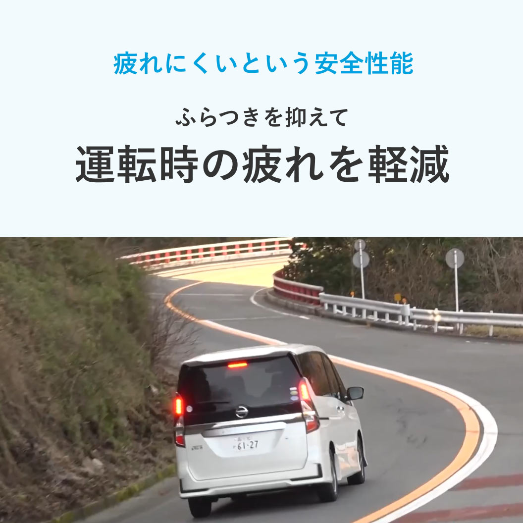 Playz PX-RVⅡ 225/60R17 99H｜ブリヂストン タイヤオンラインストア
