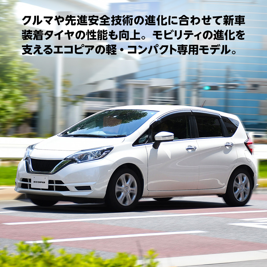 ECOPIA NH200C 185/60R16 86H｜ブリヂストン タイヤオンラインストア