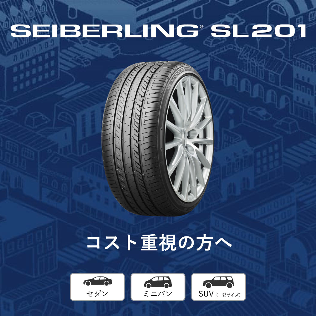 SEIBERLING SL201 215/50R17 95V XL｜ブリヂストン タイヤオンラインストア