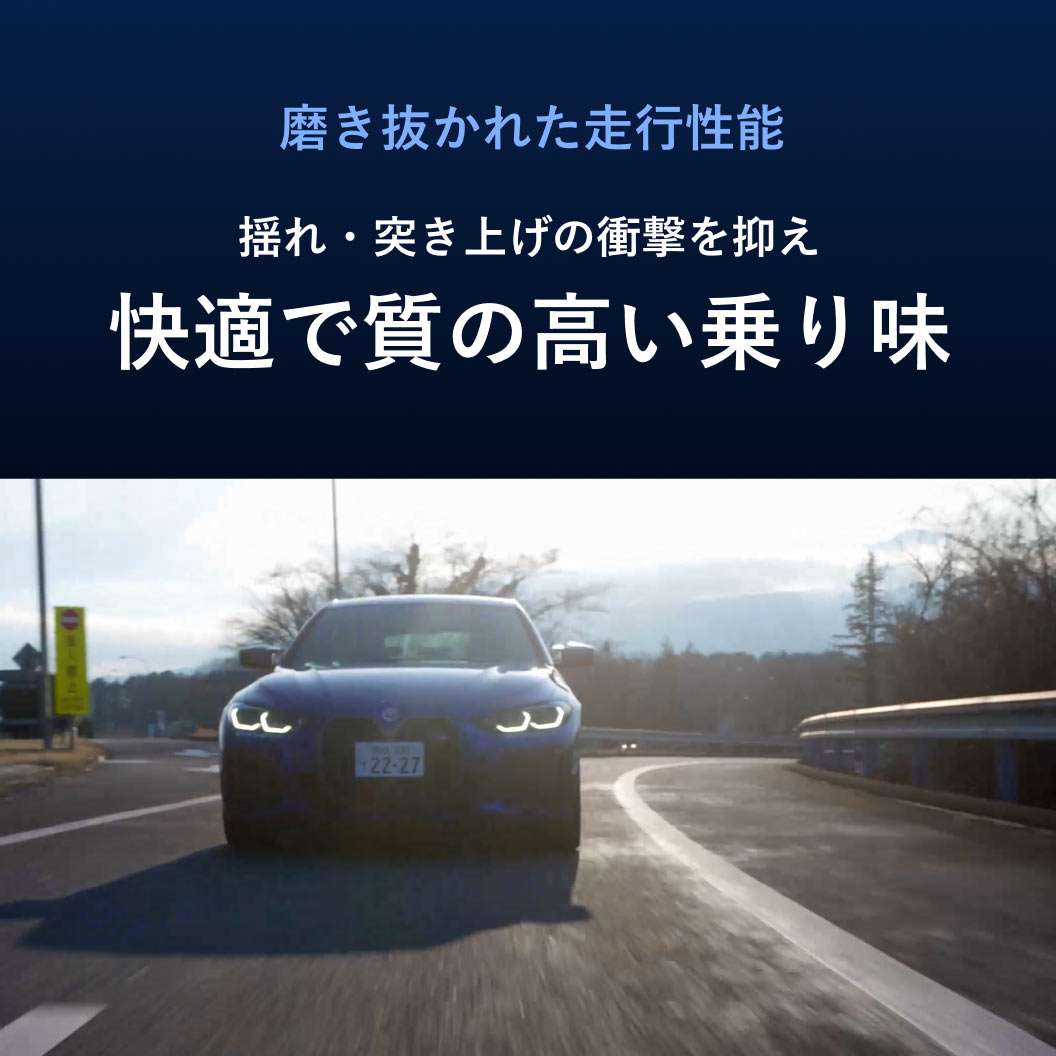 REGNO GR-XⅢ 245/45R17 95W｜ブリヂストン タイヤオンラインストア