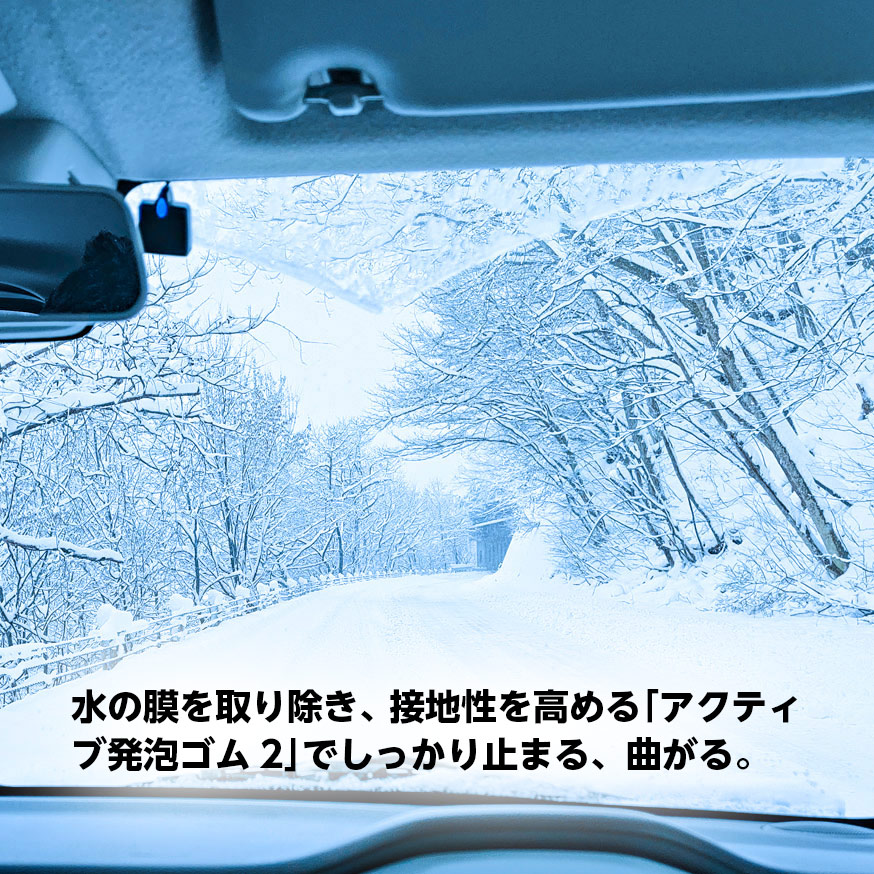BLIZZAK VRX2 225/50R17 94Q｜ブリヂストン タイヤオンラインストア