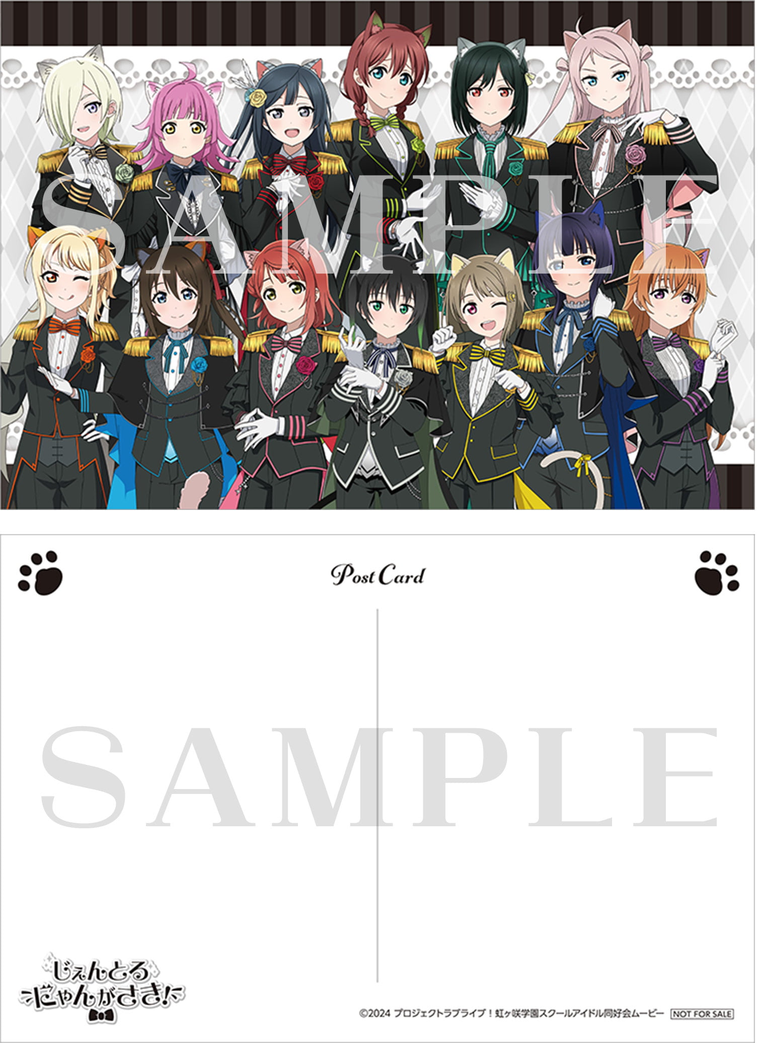 ラブライブ！虹ヶ咲学園スクールアイドル同好会 ポップアップストア