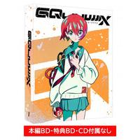 機動戦士Gundam GQuuuuuuX vol.1 （特装限定版） | A-on STORE