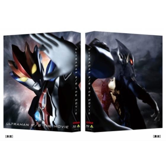 台本】ウルトラマンR/B 第4・5話【決定稿】 2026年最新】ウルトラマン