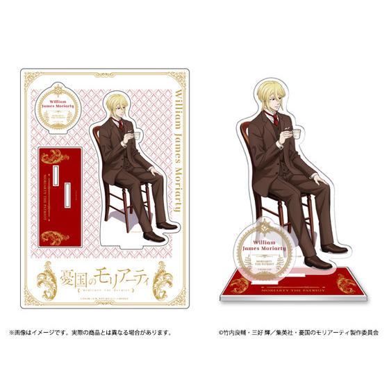 憂国のモリアーティ ウィリアム リボンチャーム 非売品 全巻購入特典