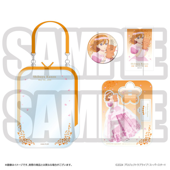 ラブライブ！スーパースター!! 結ヶ丘女子購買部 BIRTHDAYプレゼント第