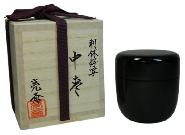 中棗,ちゅうなつめ,千利休,茶道具 通販,表千家,裏千家,学校茶道