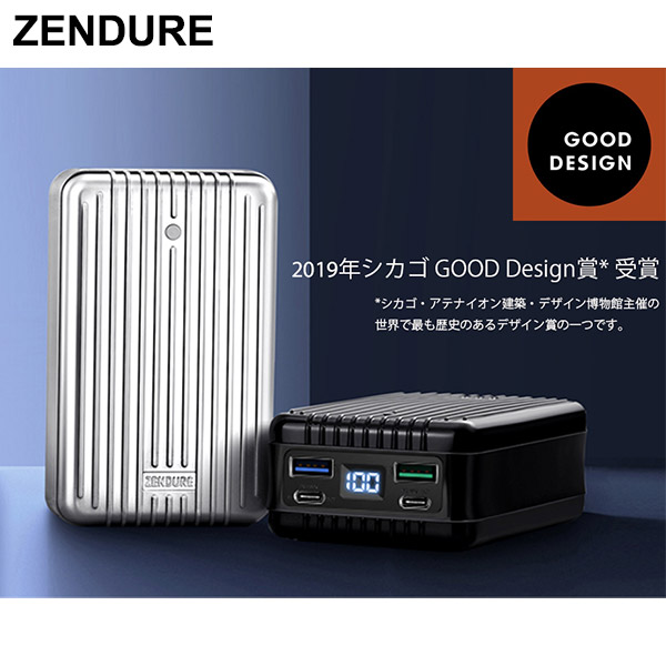 BBIQ特選ショップ | 【ZENDURE】モバイルバッテリー Super Tank PL