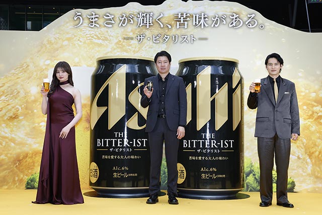 アサヒビール 新作 THE BITTER-IST ザ・ビタリスト 誕生「うまさが輝く