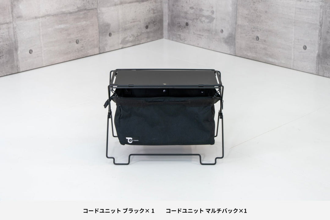 コードユニットシリーズ - TOKYO CRAFTSのキャンプ用品通販【公式】