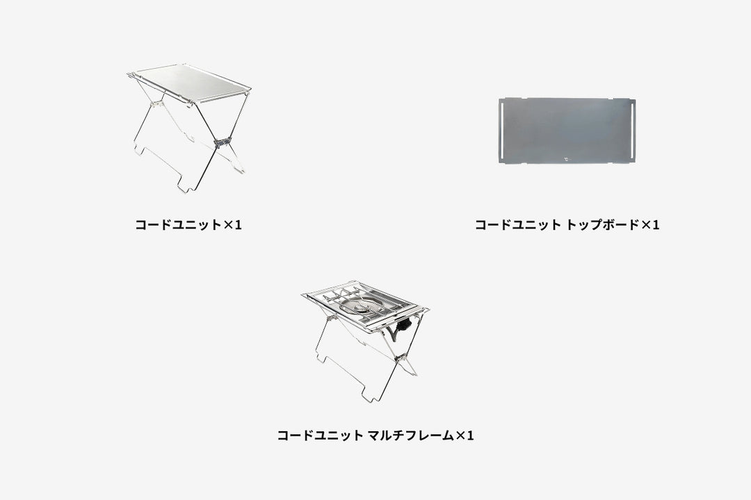 コードユニット マルチフレームセット – TOKYO CRAFTS