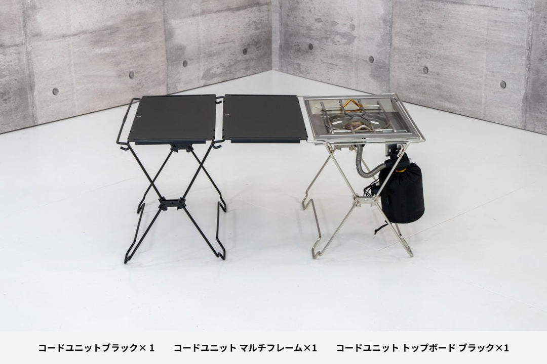 コードユニット マルチフレームセット ブラック – TOKYO CRAFTS